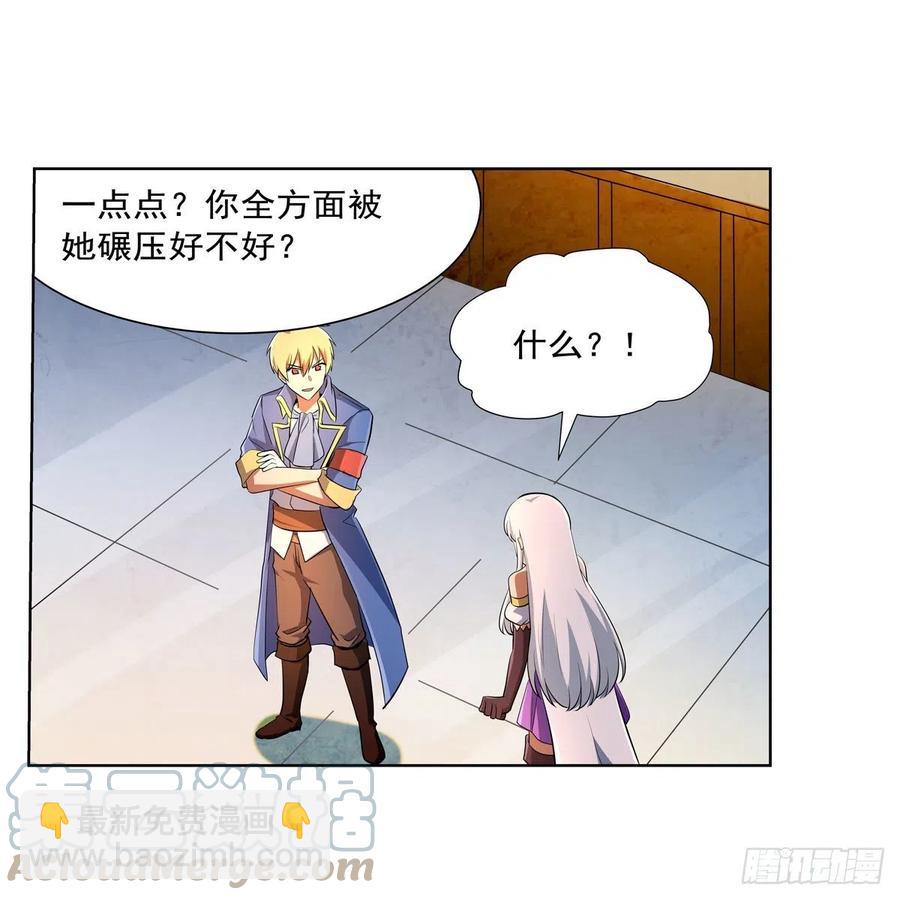 第247话 以身相许64
