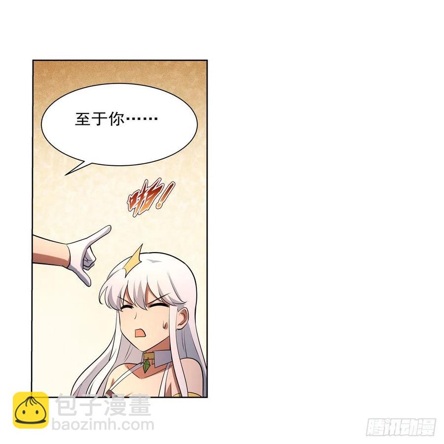 第247话 以身相许66