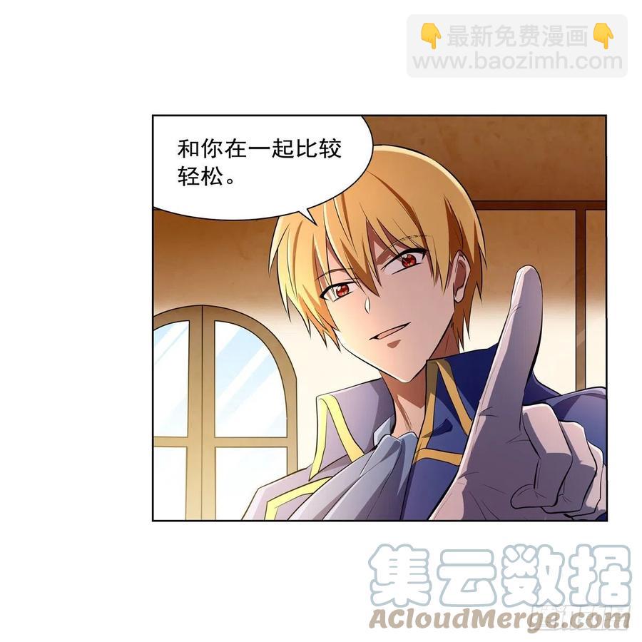 第247话 以身相许67