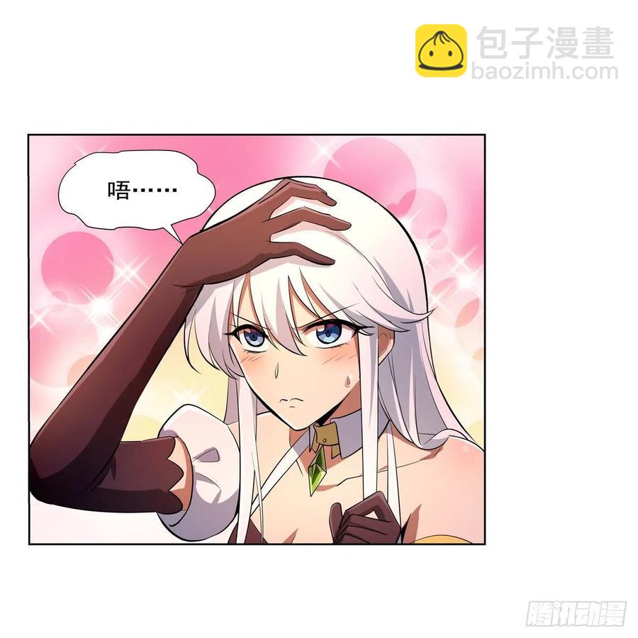 第247话 以身相许68