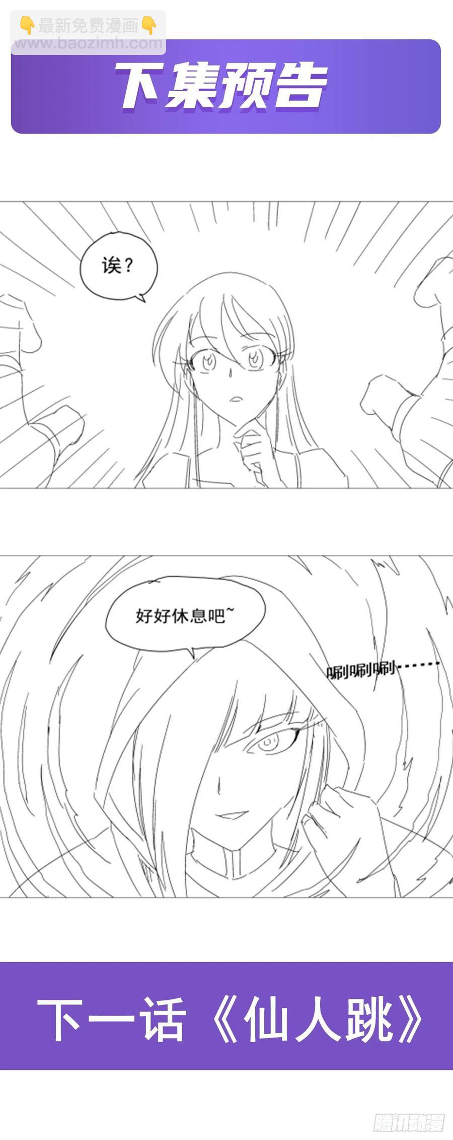 第247话 以身相许69