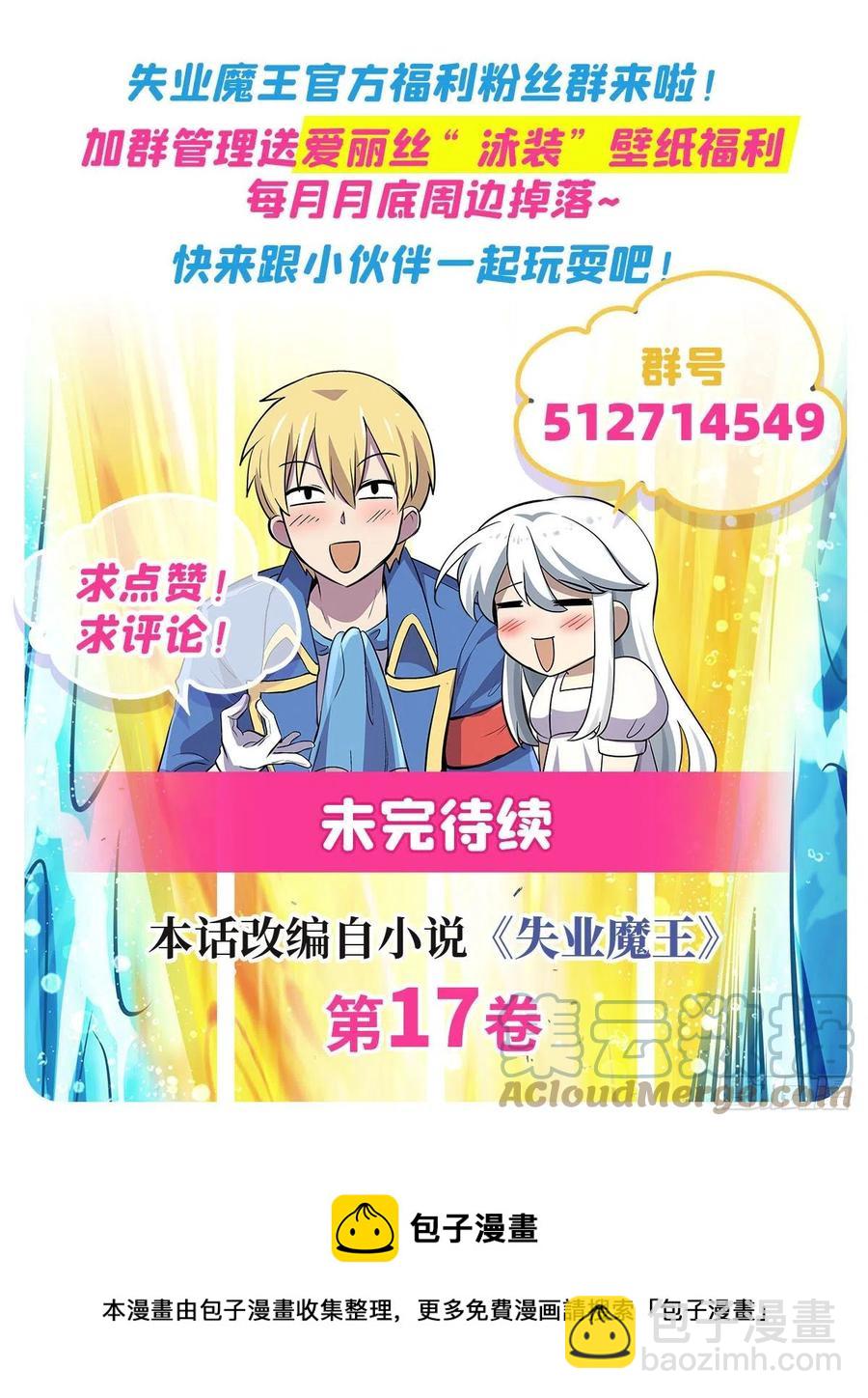 第247话 以身相许70