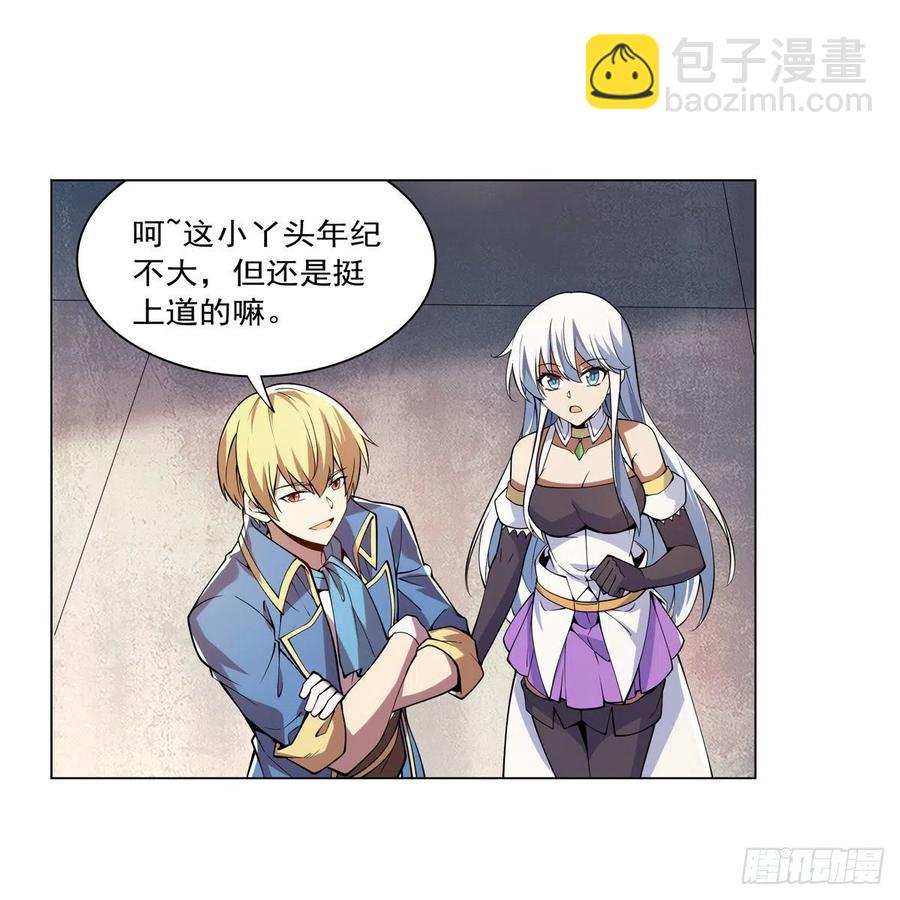 第247话 以身相许8