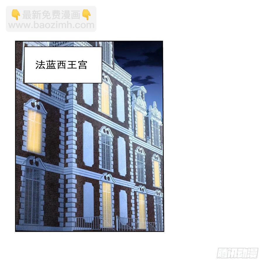 第248话 仙人跳1