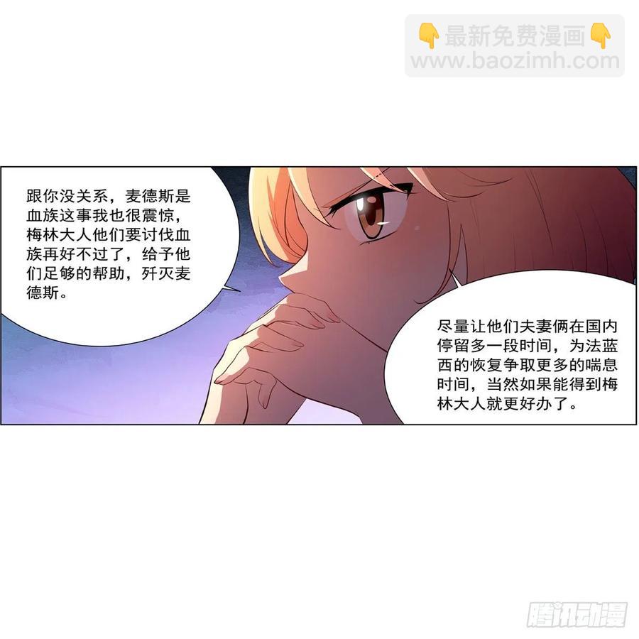第248话 仙人跳10