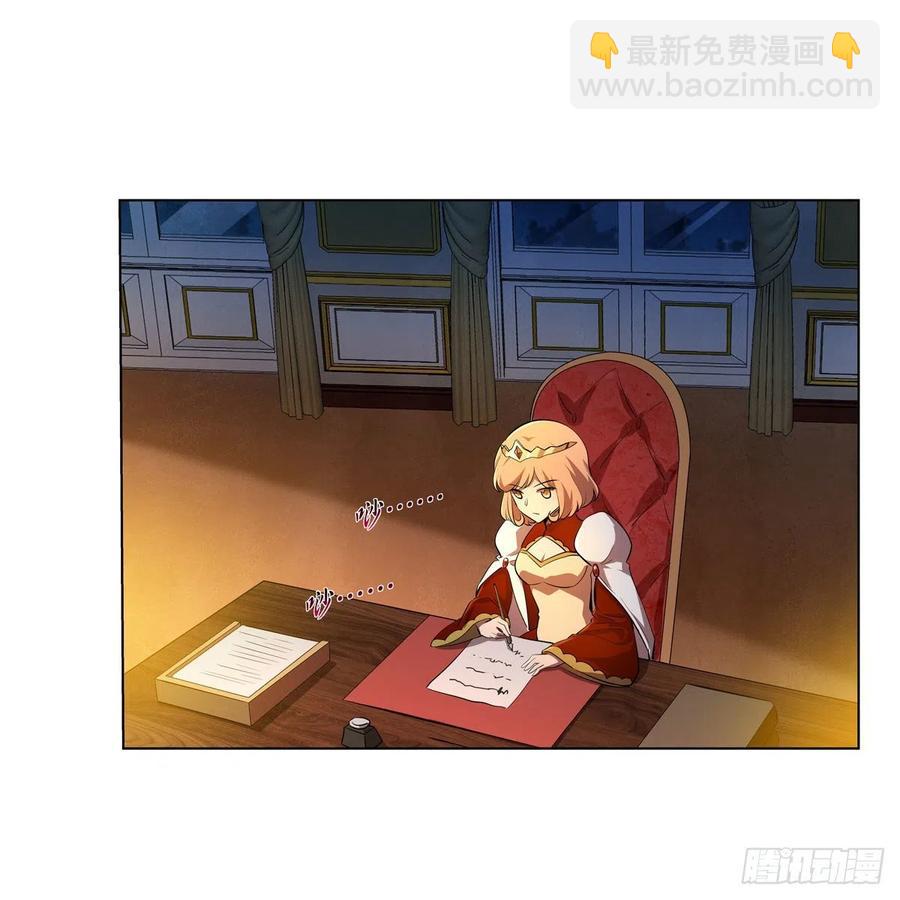 第248话 仙人跳2