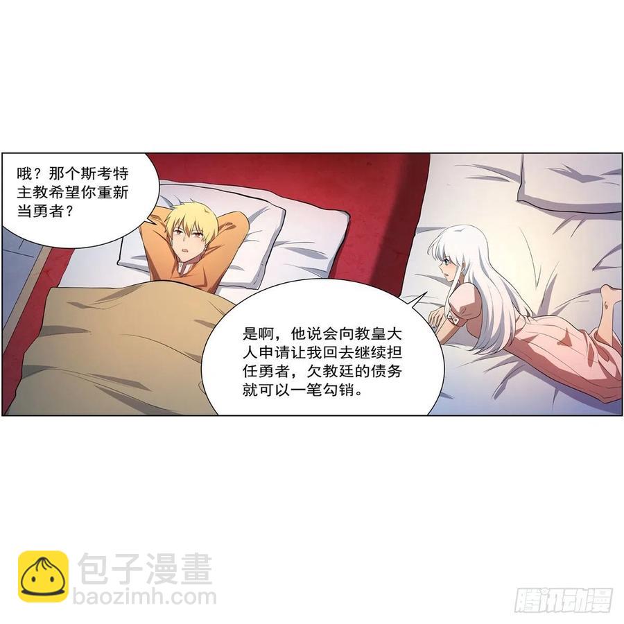 第248话 仙人跳20