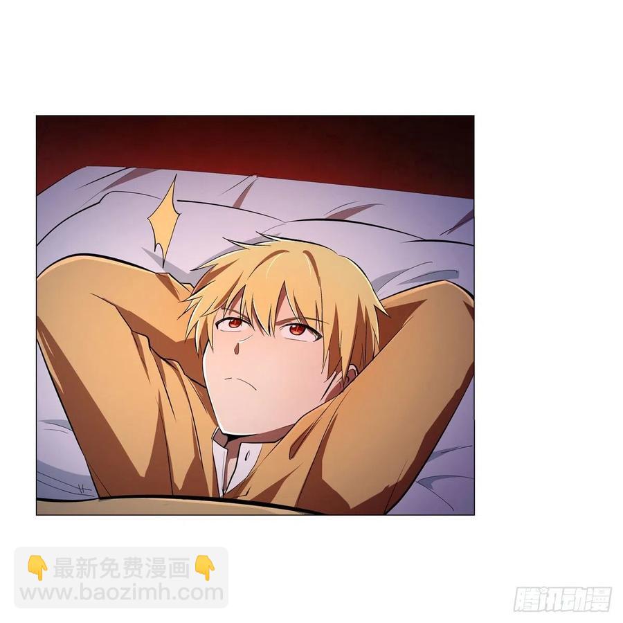 第248话 仙人跳23