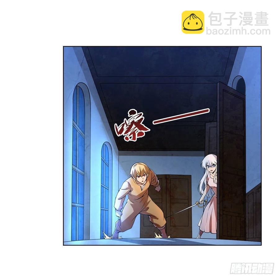 第248话 仙人跳26