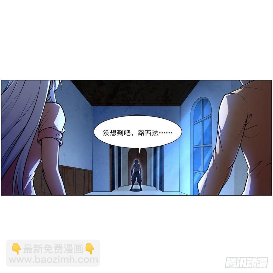 第248话 仙人跳28