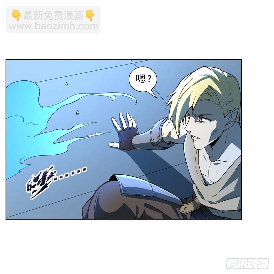 第248话 仙人跳33