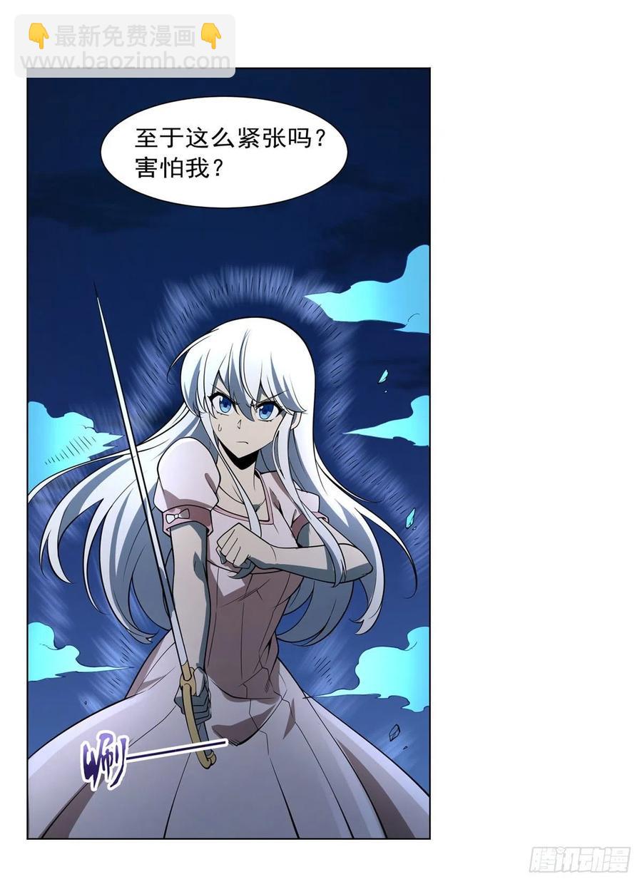 第248话 仙人跳35