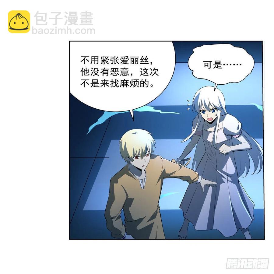 第248话 仙人跳36