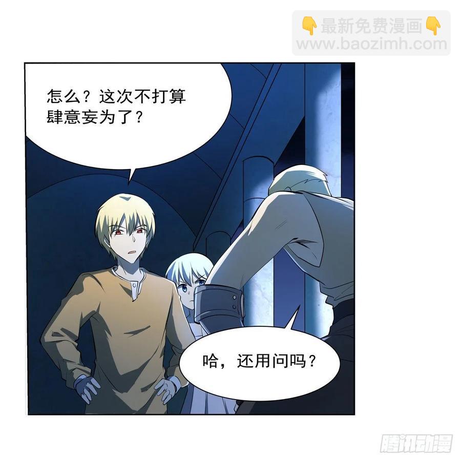 第248话 仙人跳37