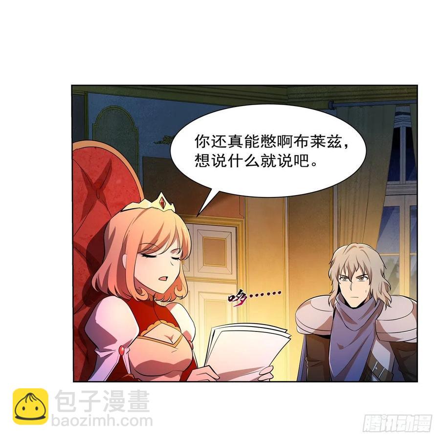 第248话 仙人跳4