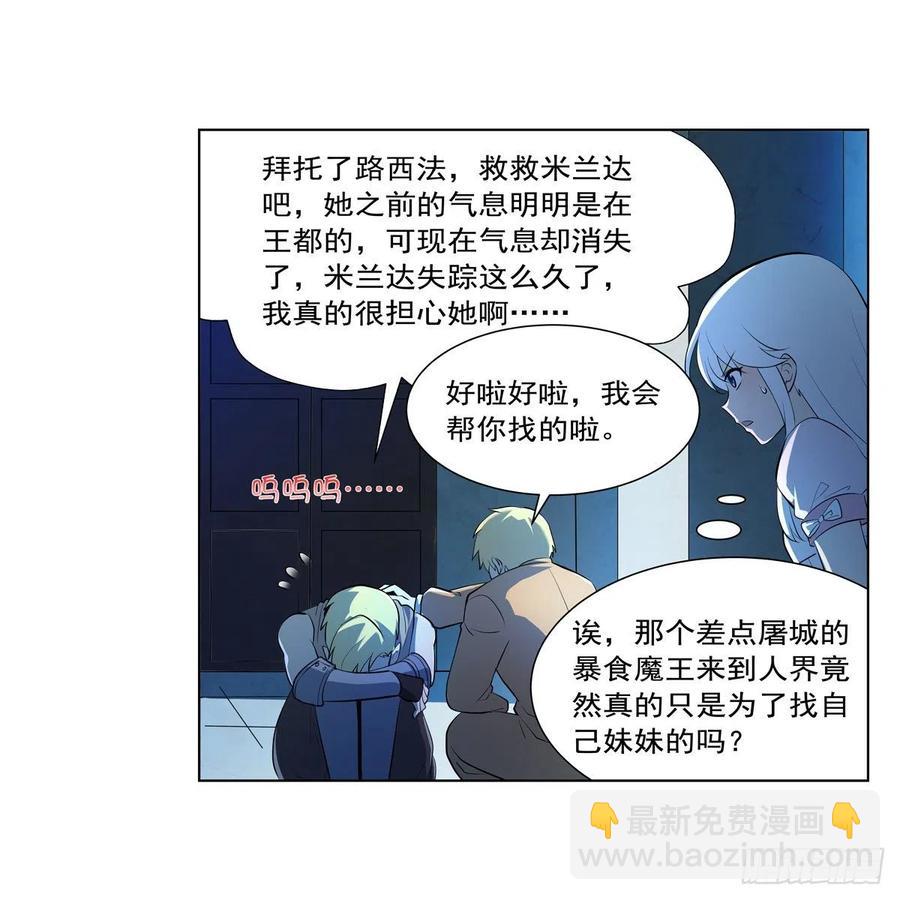 第248话 仙人跳42