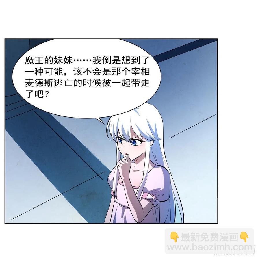 第248话 仙人跳43