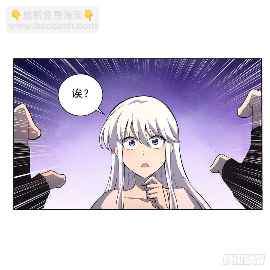 第248话 仙人跳44