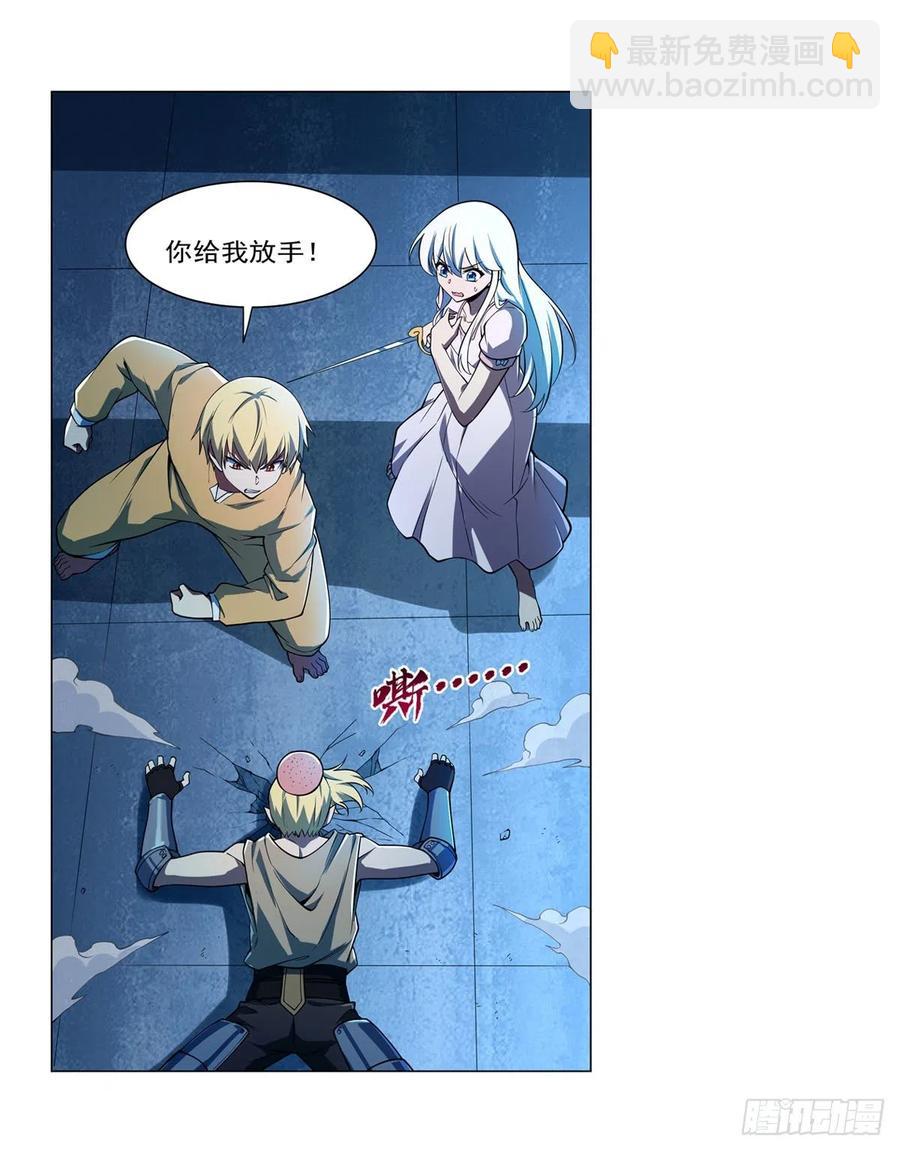 第248话 仙人跳50