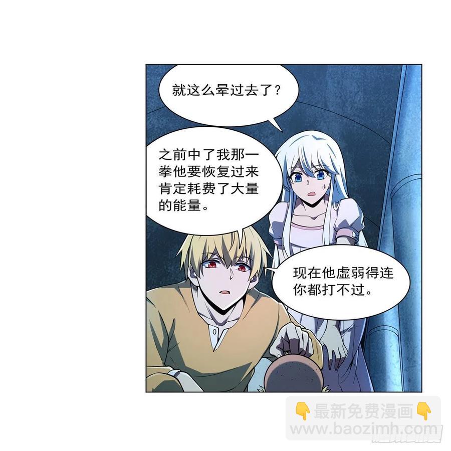 第248话 仙人跳51