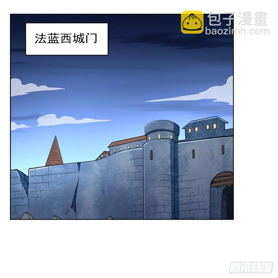 第248话 仙人跳54