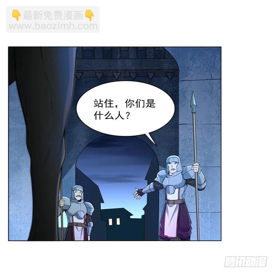 第248话 仙人跳56
