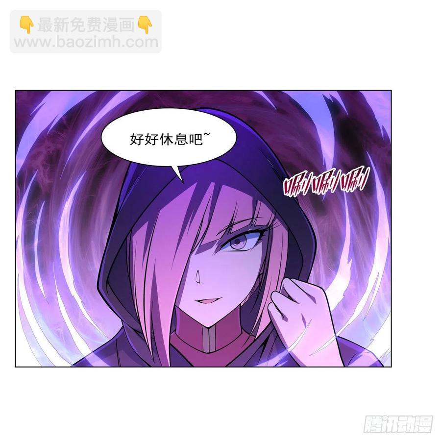 第248话 仙人跳58