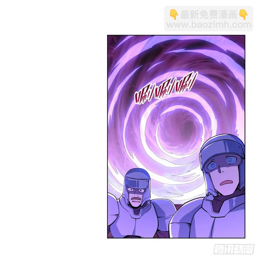 第248话 仙人跳59