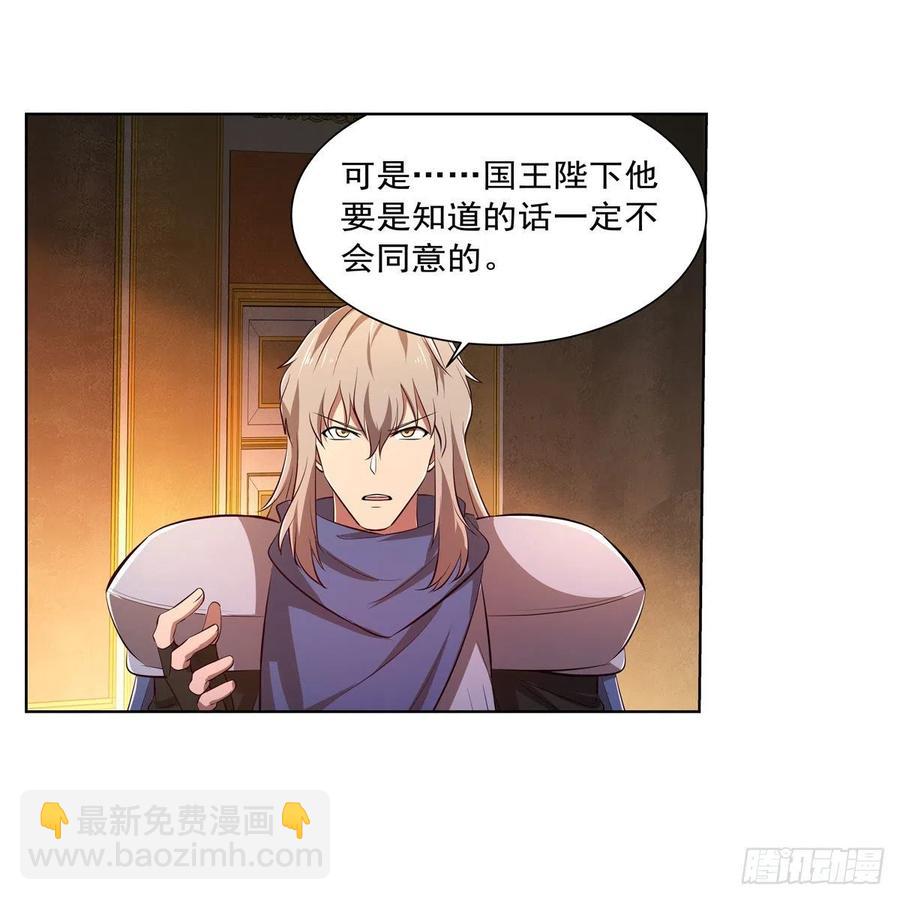 第248话 仙人跳6