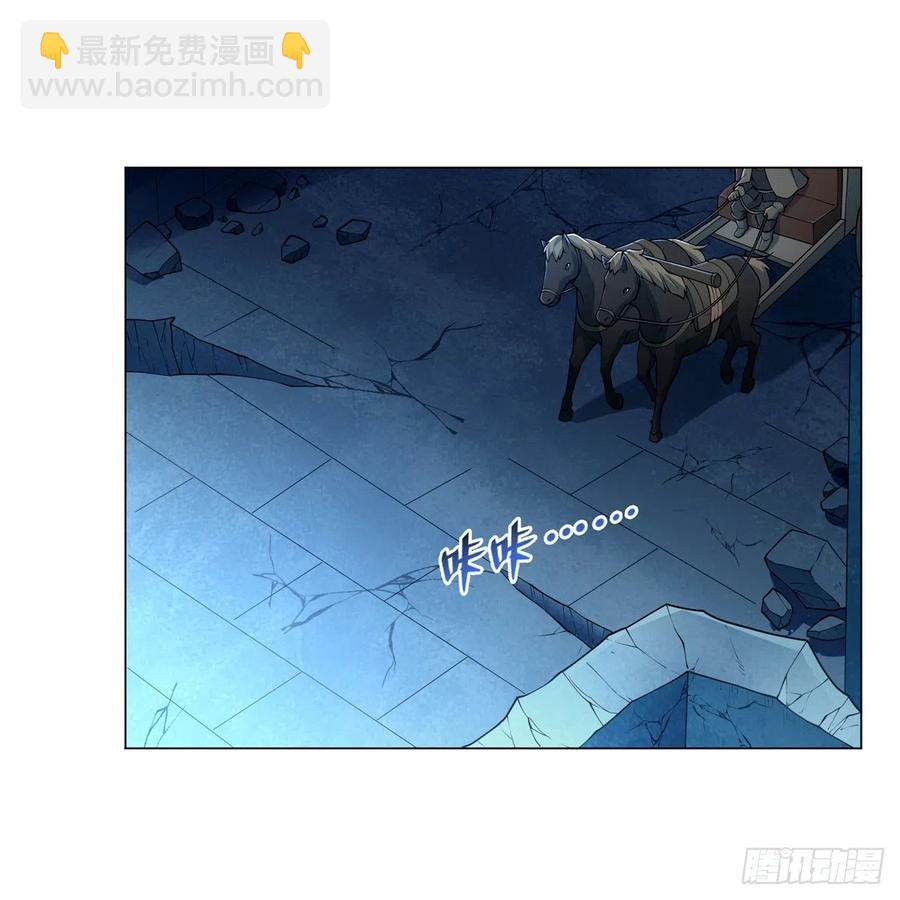 第248话 仙人跳61