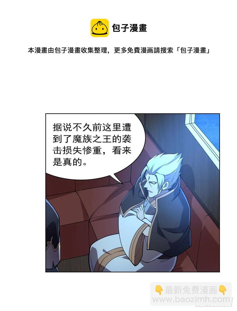 第248话 仙人跳63