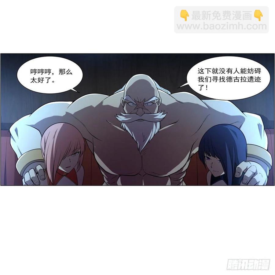 第248话 仙人跳64