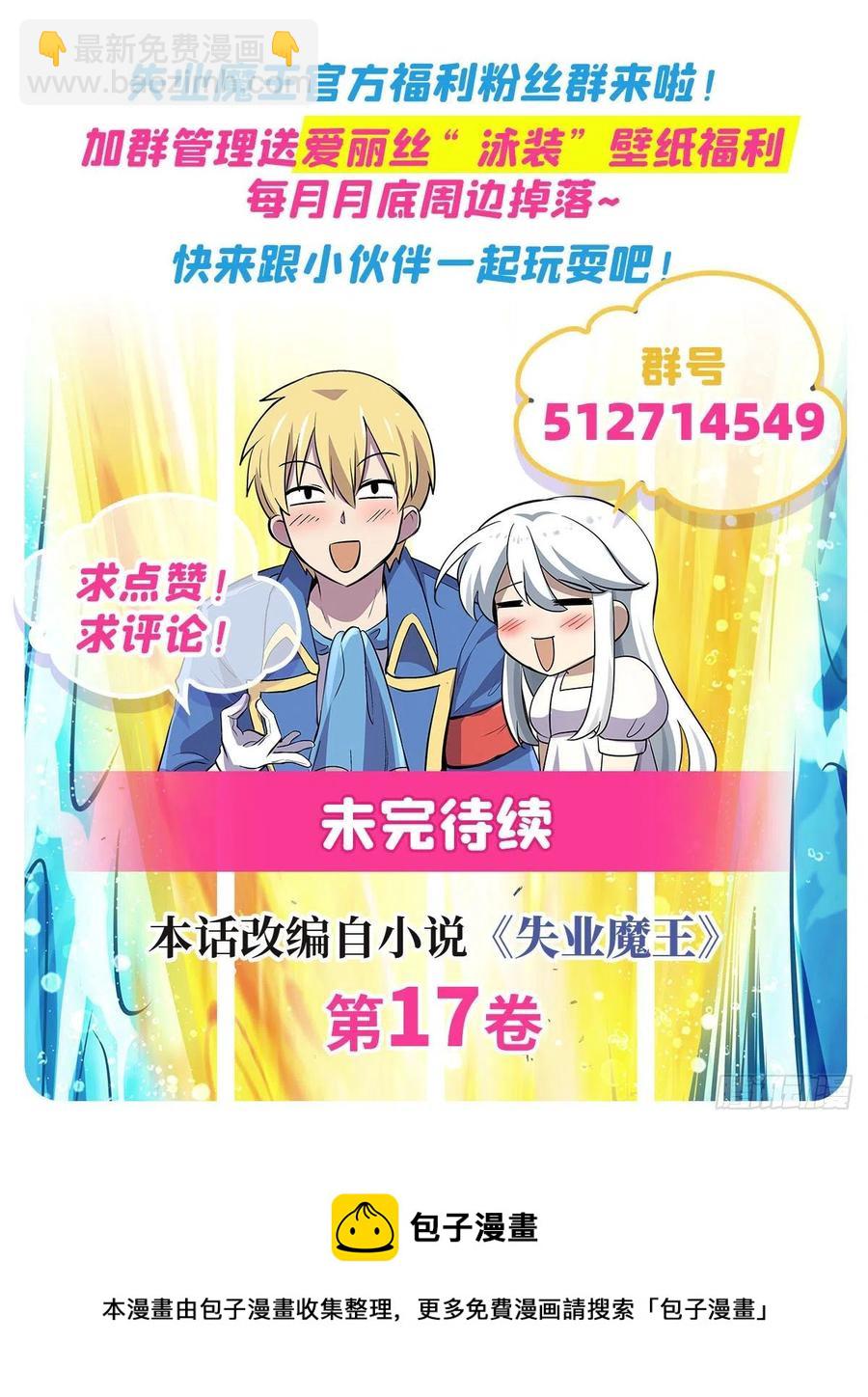 第248话 仙人跳66