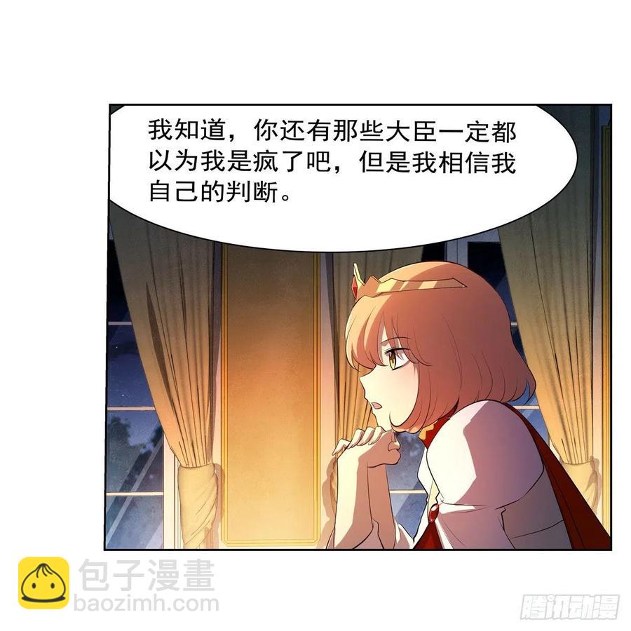 第248话 仙人跳7