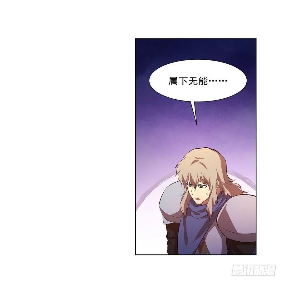 第248话 仙人跳9