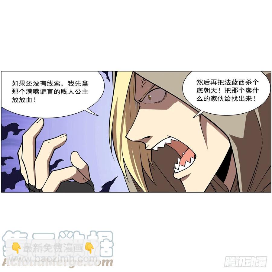 第249话 打棉花15
