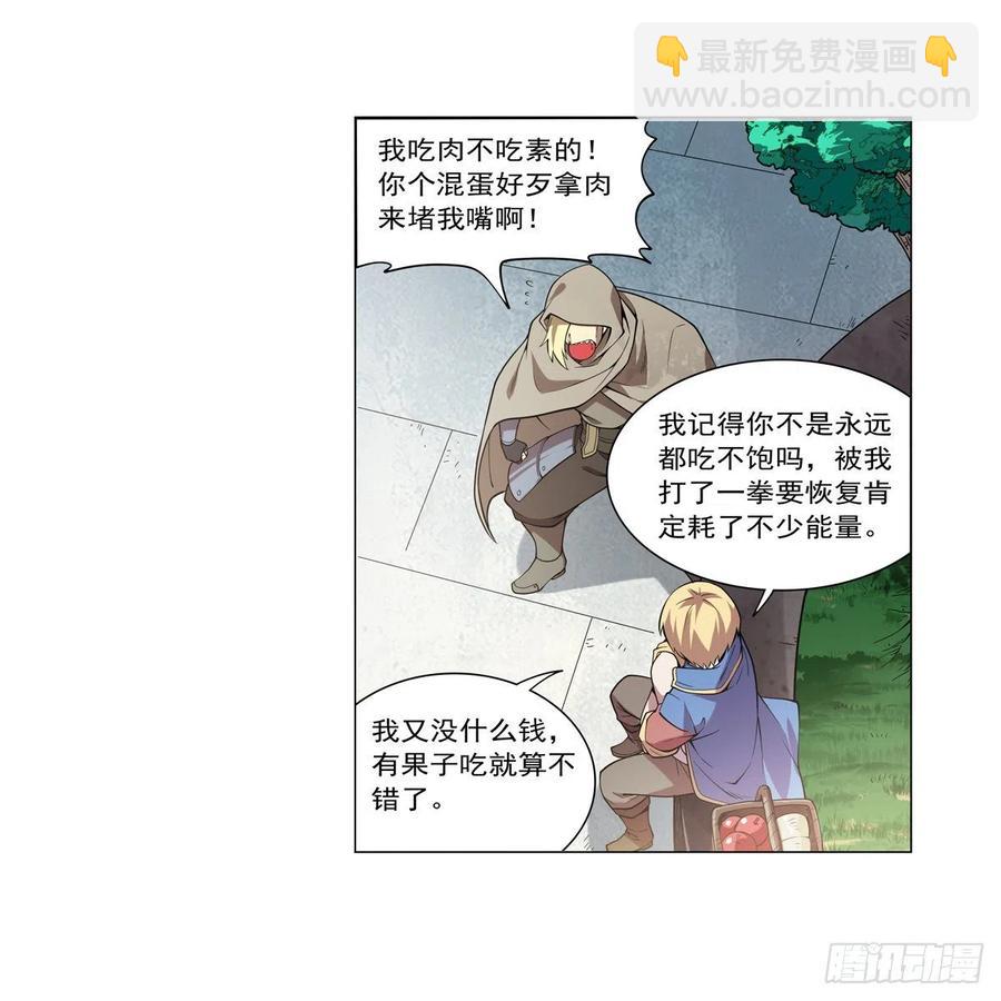 第249话 打棉花17