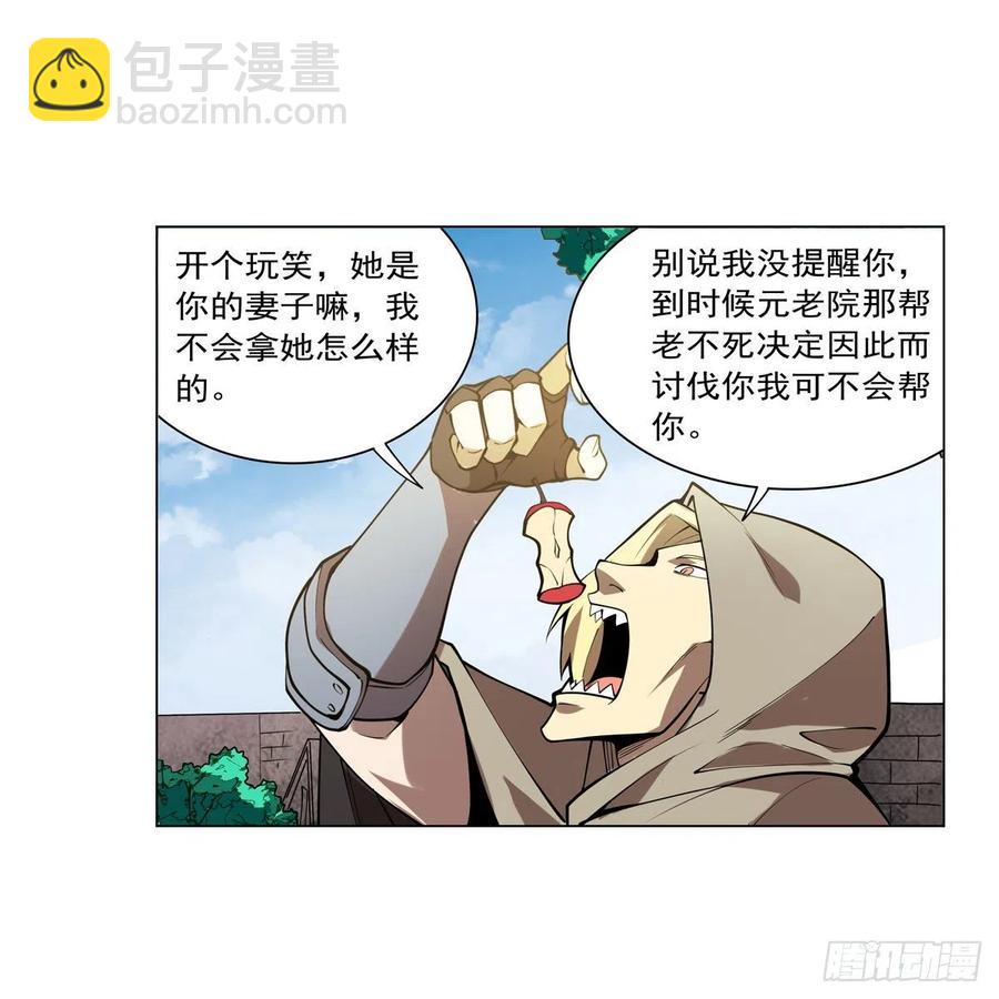 第249话 打棉花19