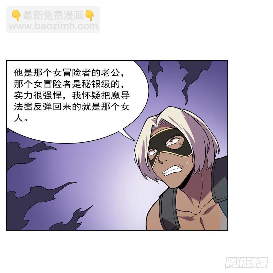第249话 打棉花23