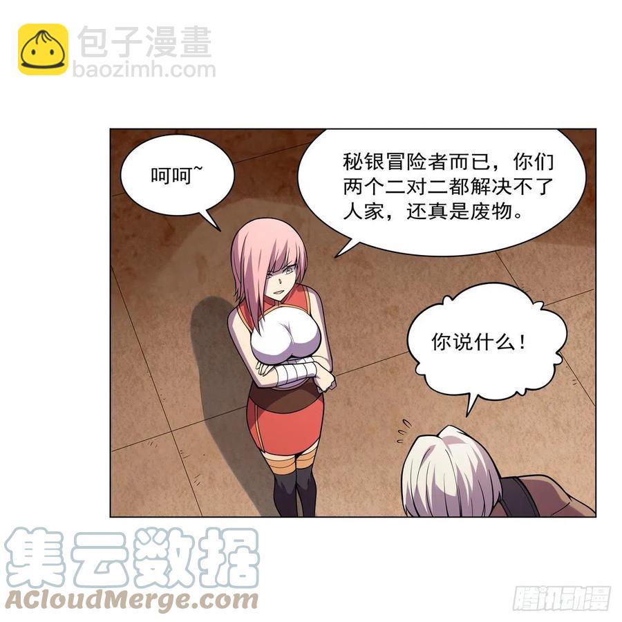 第249话 打棉花24