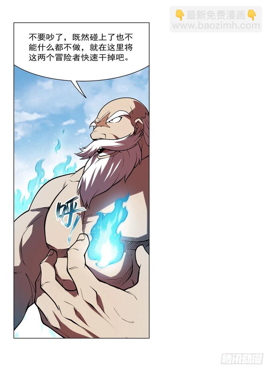 第249话 打棉花25