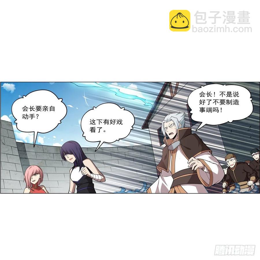 第249话 打棉花26