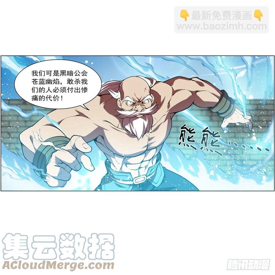 第249话 打棉花27