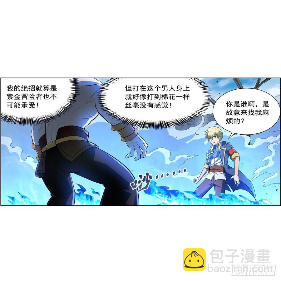 第249话 打棉花38