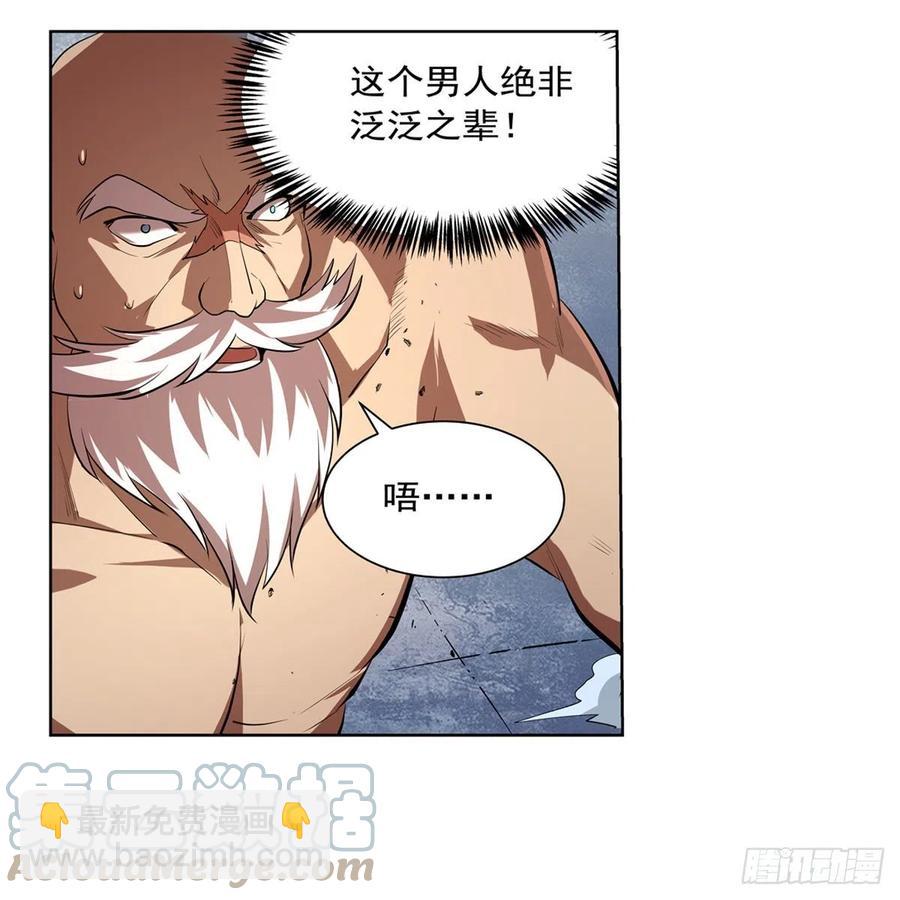 第249话 打棉花39
