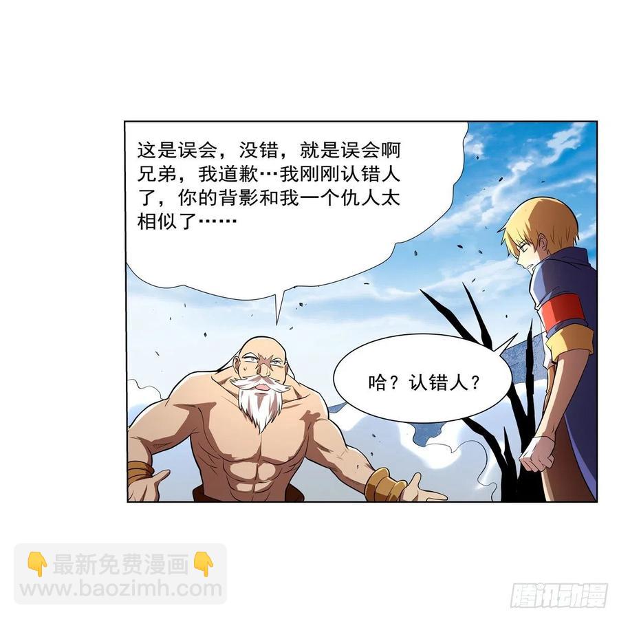 第249话 打棉花40