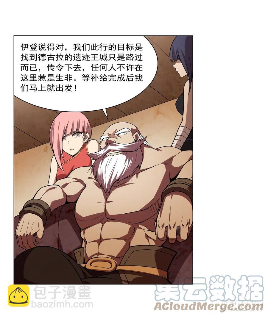 第249话 打棉花6