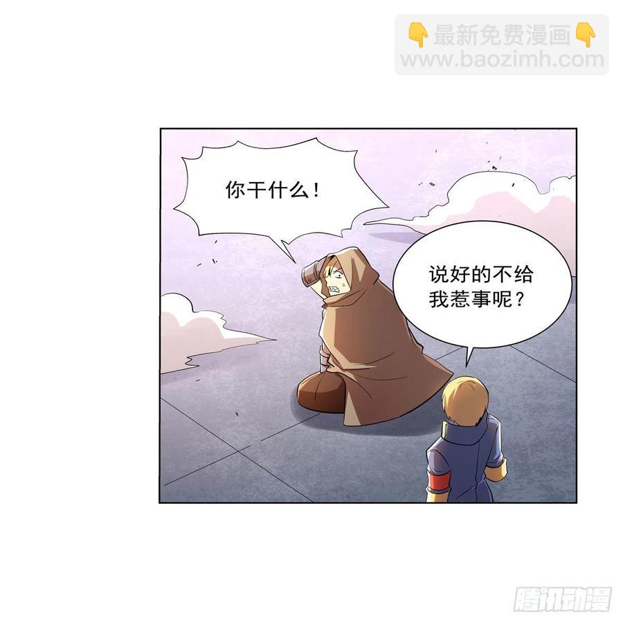 第249话 打棉花62