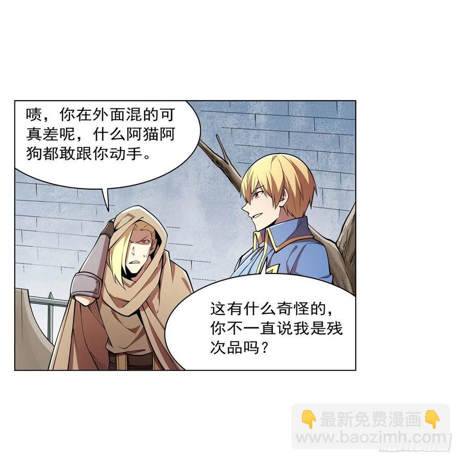 第249话 打棉花63