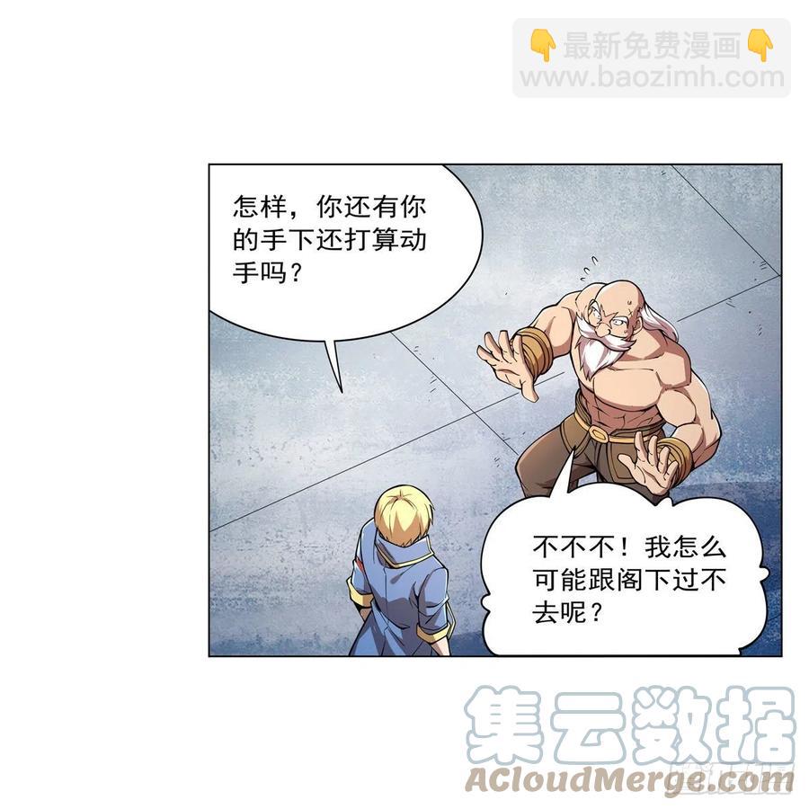 第249话 打棉花64